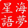 标题:店标 内容: 上传日期:2008-08-06